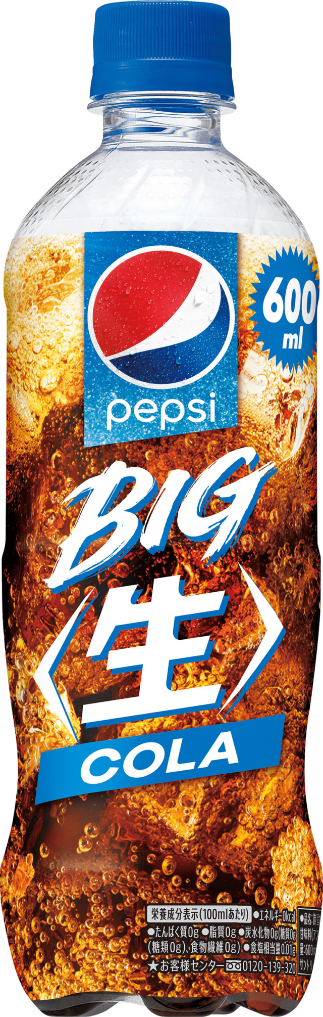 サントリー ペプシ ジャパンコーラ 600mlペットBIG 24本