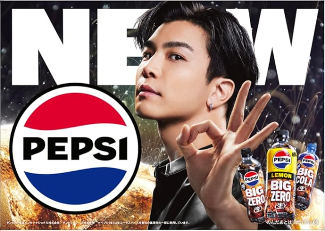 サントリー - サントリー ペプシ　ジャパンコーラゼロ　６００ｍｌ　ＬＩＮＥ Amazon.co.jp: サントリー ペプシ BIG ＜生＞ゼロ コーラ 600ml