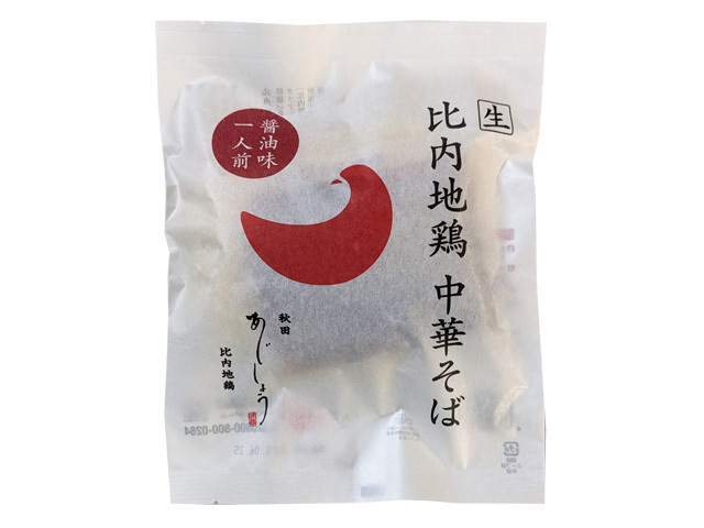 比内地鶏中華そば 醤油味（1人前）生麺 こまちライン