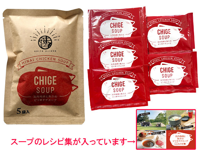 比内地鶏と魚介のピリ辛チゲスープ（18g×5袋入）キャンプやお弁当と