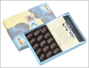 黒大奴と静岡深蒸し新茶セット（袋入）
