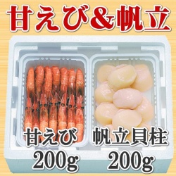 amebi-hotate