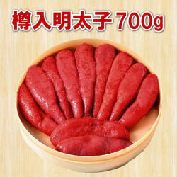 mentaiko700g