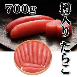 樽入り たらこ 700g