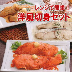 youfu-kirim-set