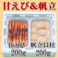 amebi-hotate