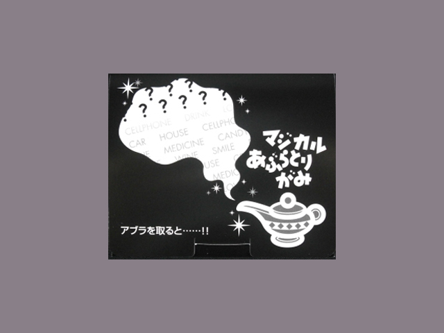 マジカルあぶらとり紙　（Ｍ）タイプ