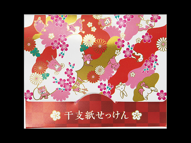 干支紙せっけん