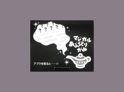 マジカルあぶらとり紙　（Ｍ）タイプ