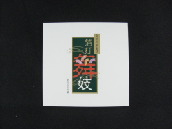 ＵＧ－４