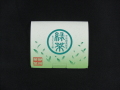 低価格　緑茶配合あぶらとり紙
