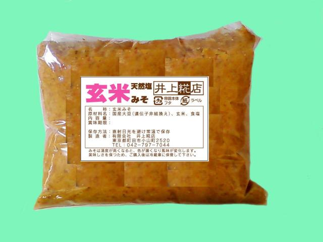 玄米みそ　１ｋｇ詰