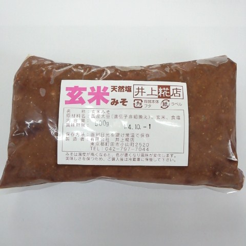 玄米　500g