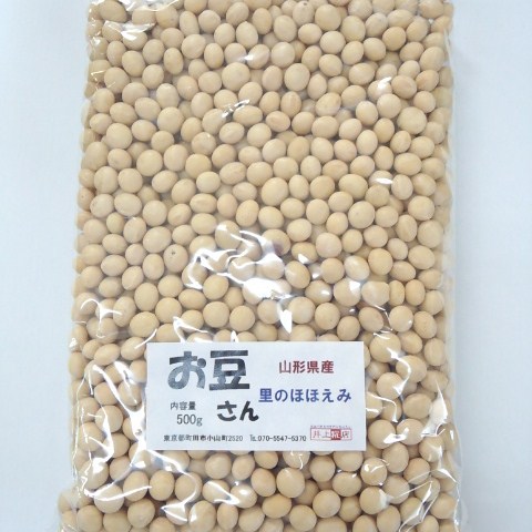 山形産　里のほほえみ　500g