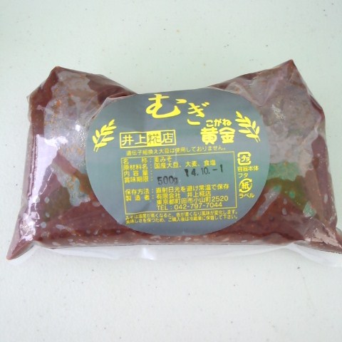 黄金　500g
