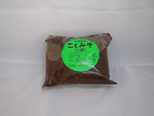 米こし味噌1kg