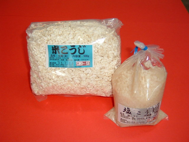 塩こうじ300g＋米糀500gセット