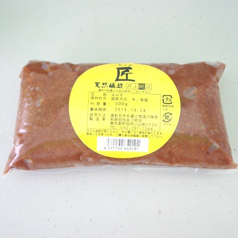 匠こし　500g