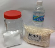 手作り塩こうじセット