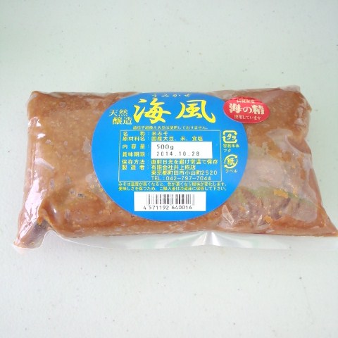 海風　500g