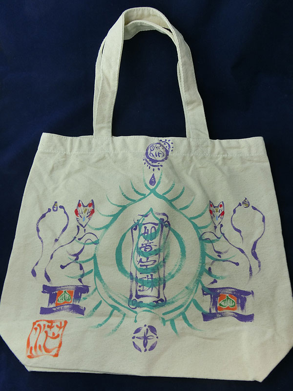 茫屋トートバッグ：如意宝珠