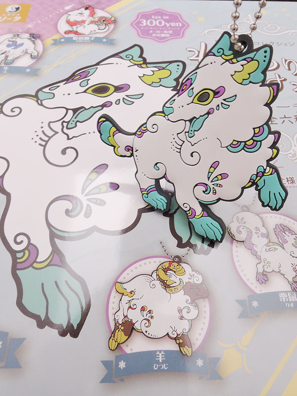 スタジオソータ：だいきょ屋コレクション もっちりけもの ラバーキーチェーン陸