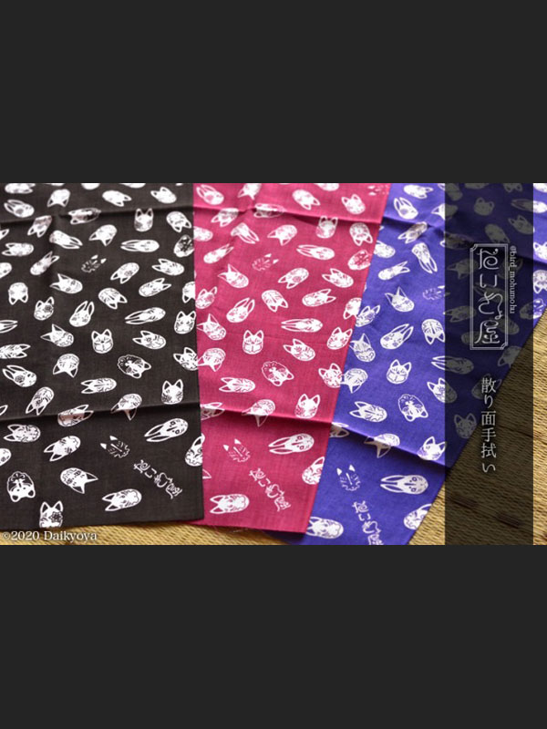 だいきょ屋散り面手拭い