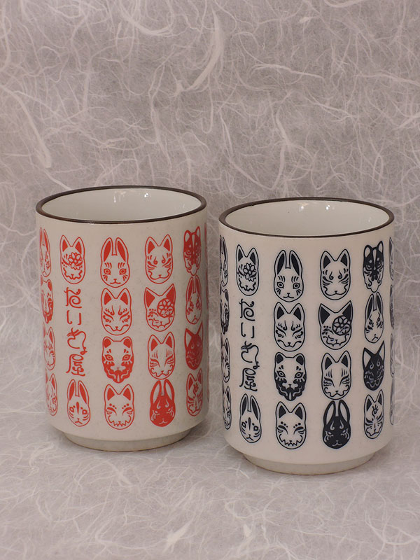 だいきょ屋湯のみ