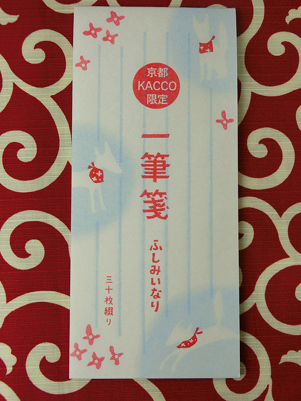 GalleryKACCO：一筆箋 ‐ふしみいなり‐