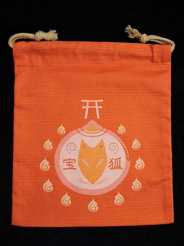 狐巾着「宝狐」（中）