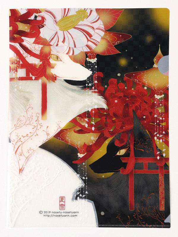 なせつ庵：クリアファイル「菊花椿花狐」