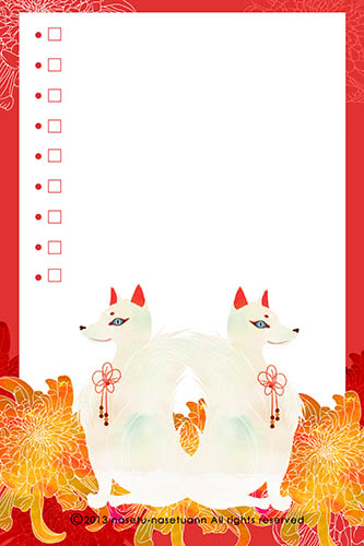 なせつ庵：メモ帳「狐と菊」