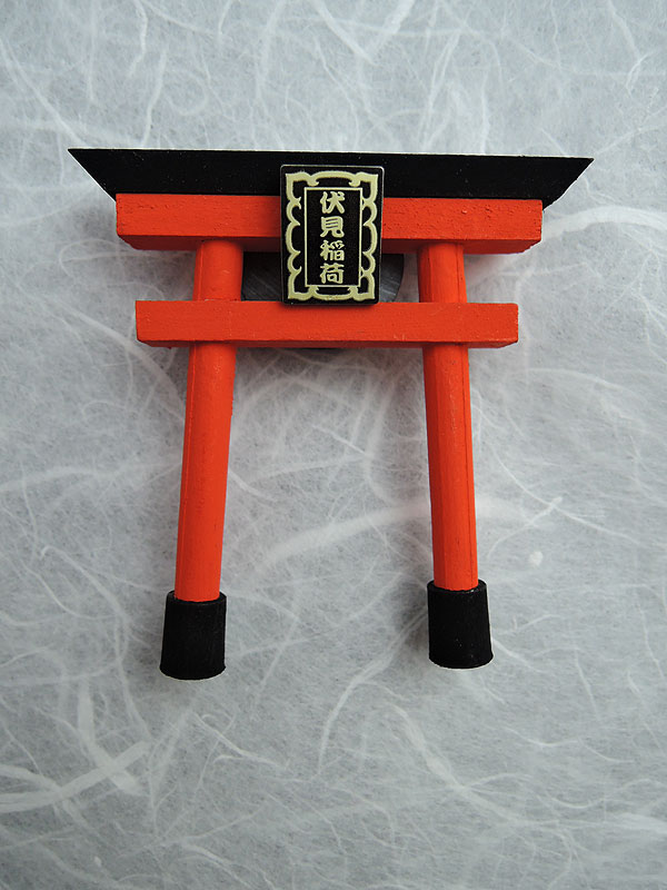 リュウコドウ：伏見鳥居マグネット