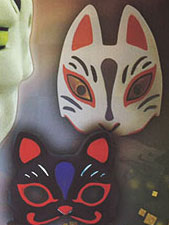 エスケイジャパン：日本のお面