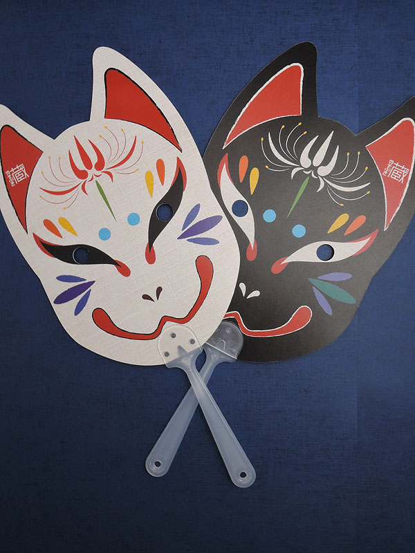 うそぶき蔵：狐面うちわ