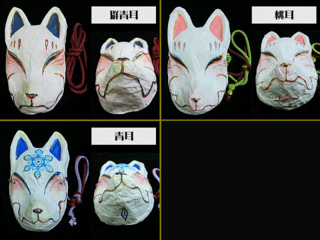 ❤️九谷結窯 九谷焼 ガッチャン 狐面 キツネ面 きつね面 ♡ 狐面（狐色） | キツネのミヤコ堂