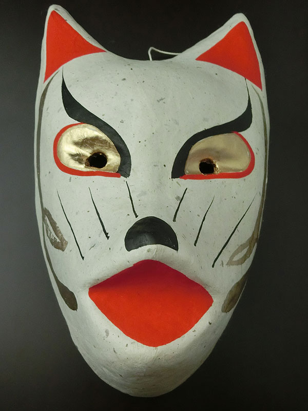 民芸品  面 荒井工芸所 狐面堂