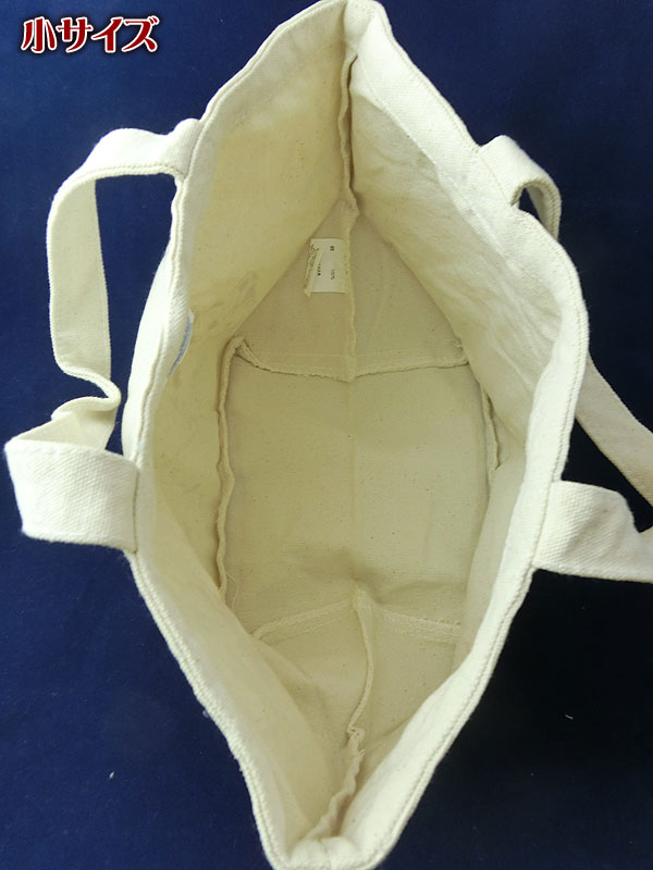 茫屋トートバッグ小