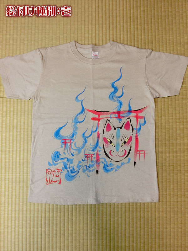 茫屋Tシャツ『狐火参り』