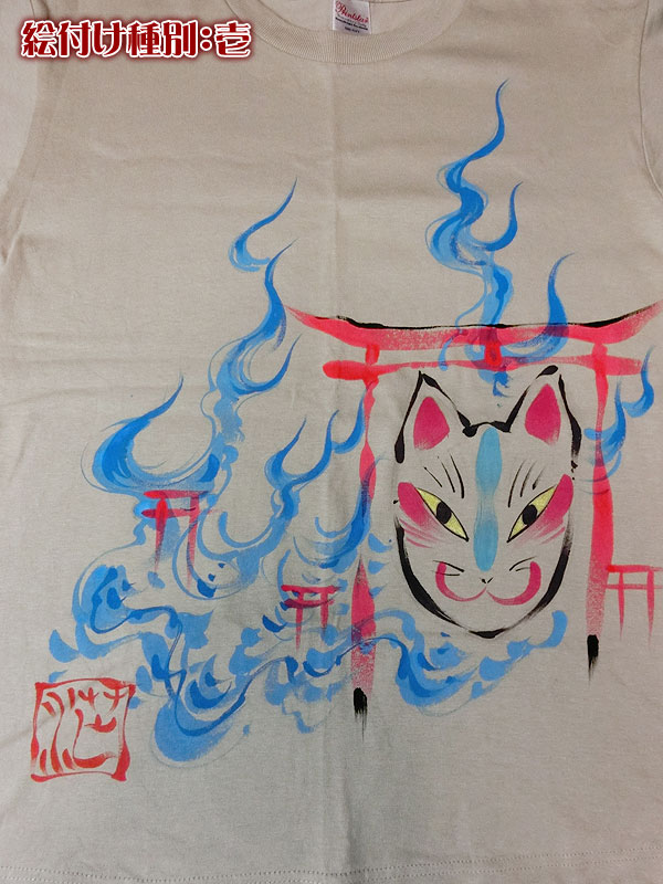 茫屋Tシャツ『狐火参り』