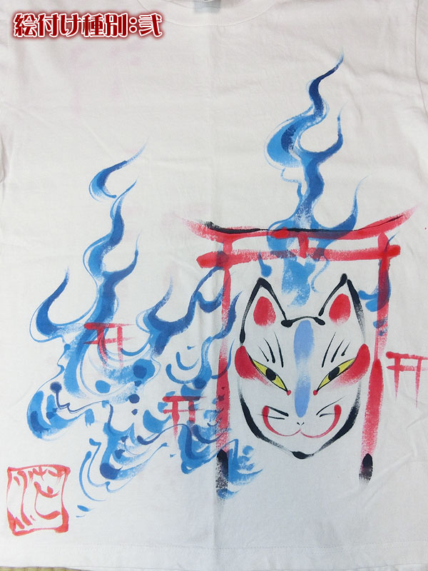 茫屋Tシャツ『狐火参り』