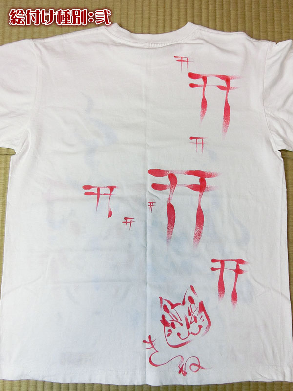 茫屋Tシャツ『狐火参り』