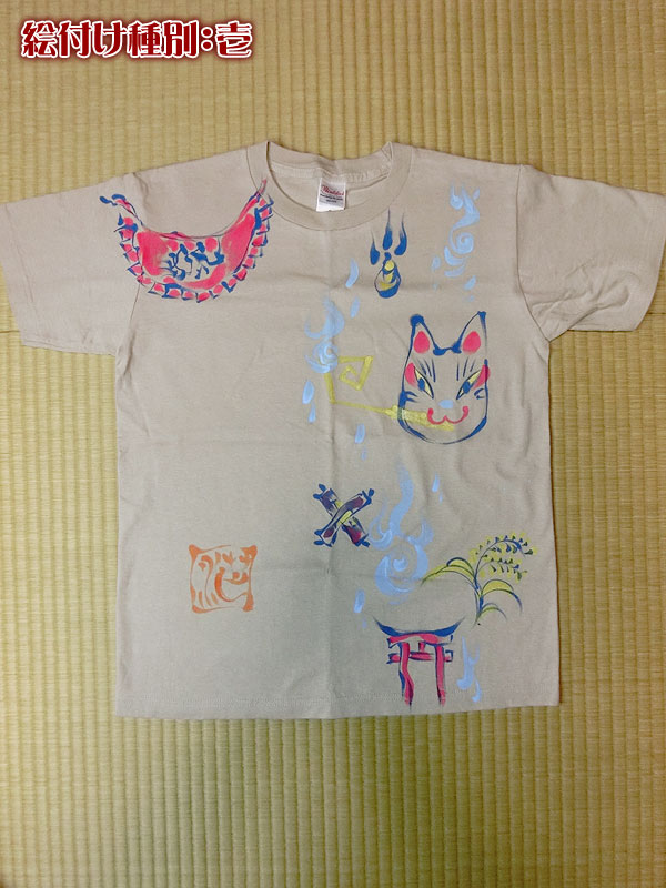 茫屋Tシャツ『狐のお道具』