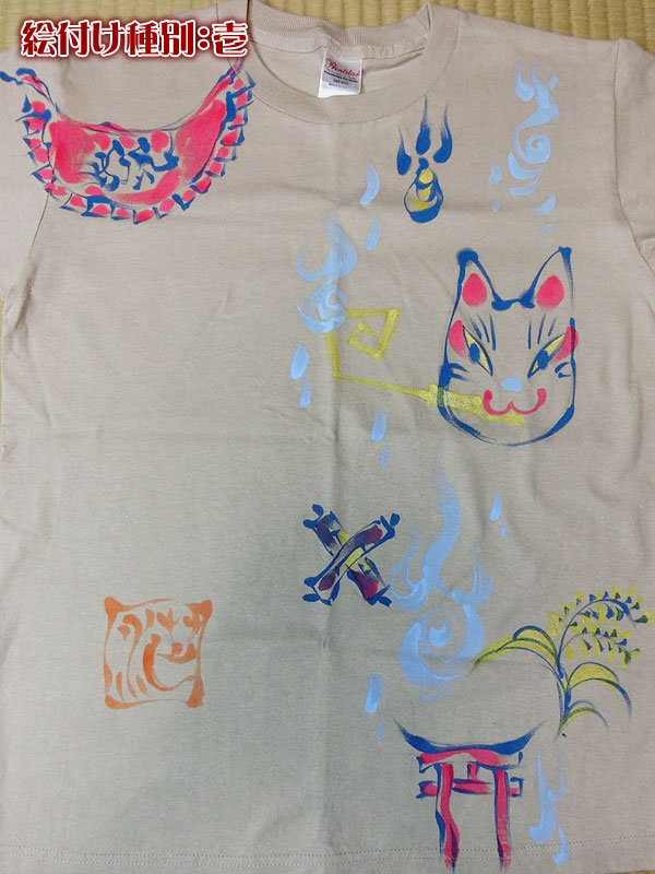 茫屋Tシャツ『狐のお道具』