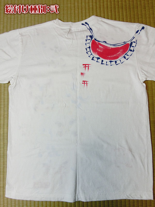 茫屋Tシャツ『狐のお道具』