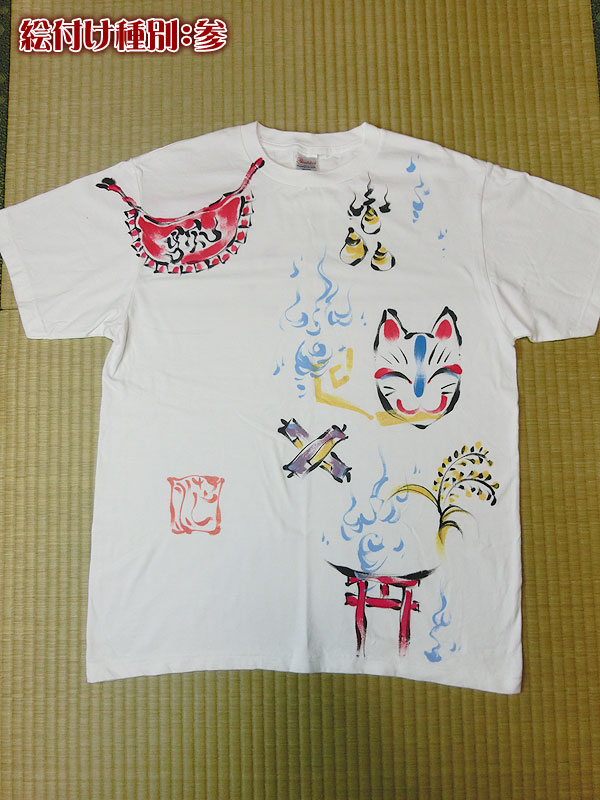 茫屋Tシャツ『狐のお道具』