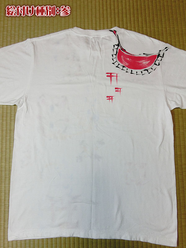 茫屋Tシャツ『狐のお道具』