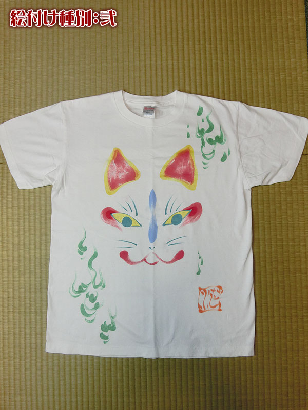 茫屋Tシャツ『狐です』