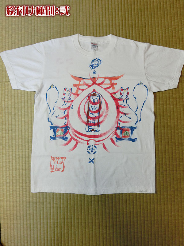 茫屋Tシャツ『如意宝珠』