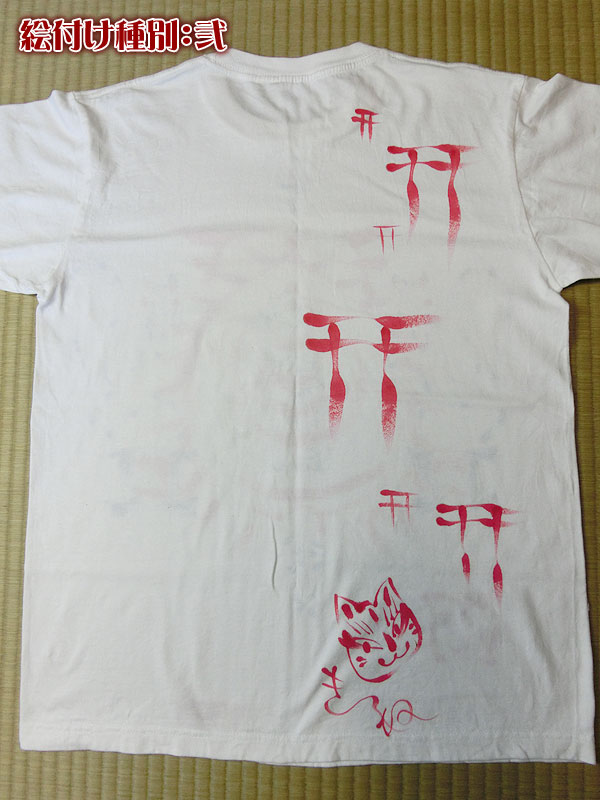 茫屋Tシャツ『如意宝珠』
